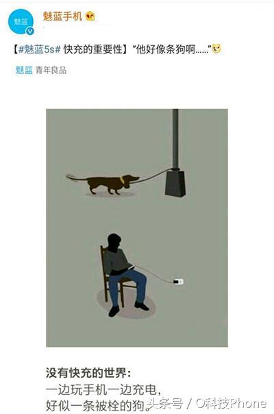 魅族快充谁能用,魅族快充怎么样