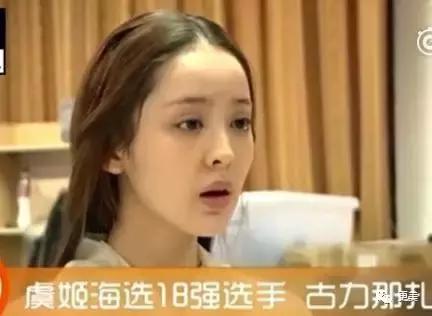 撞脸雪莉pk掉娜扎热巴成女主,如今却沦为恐怖片里的贞子