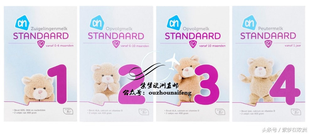 国内能买到荷兰的奶粉吗,荷兰当地奶粉排行榜前十名