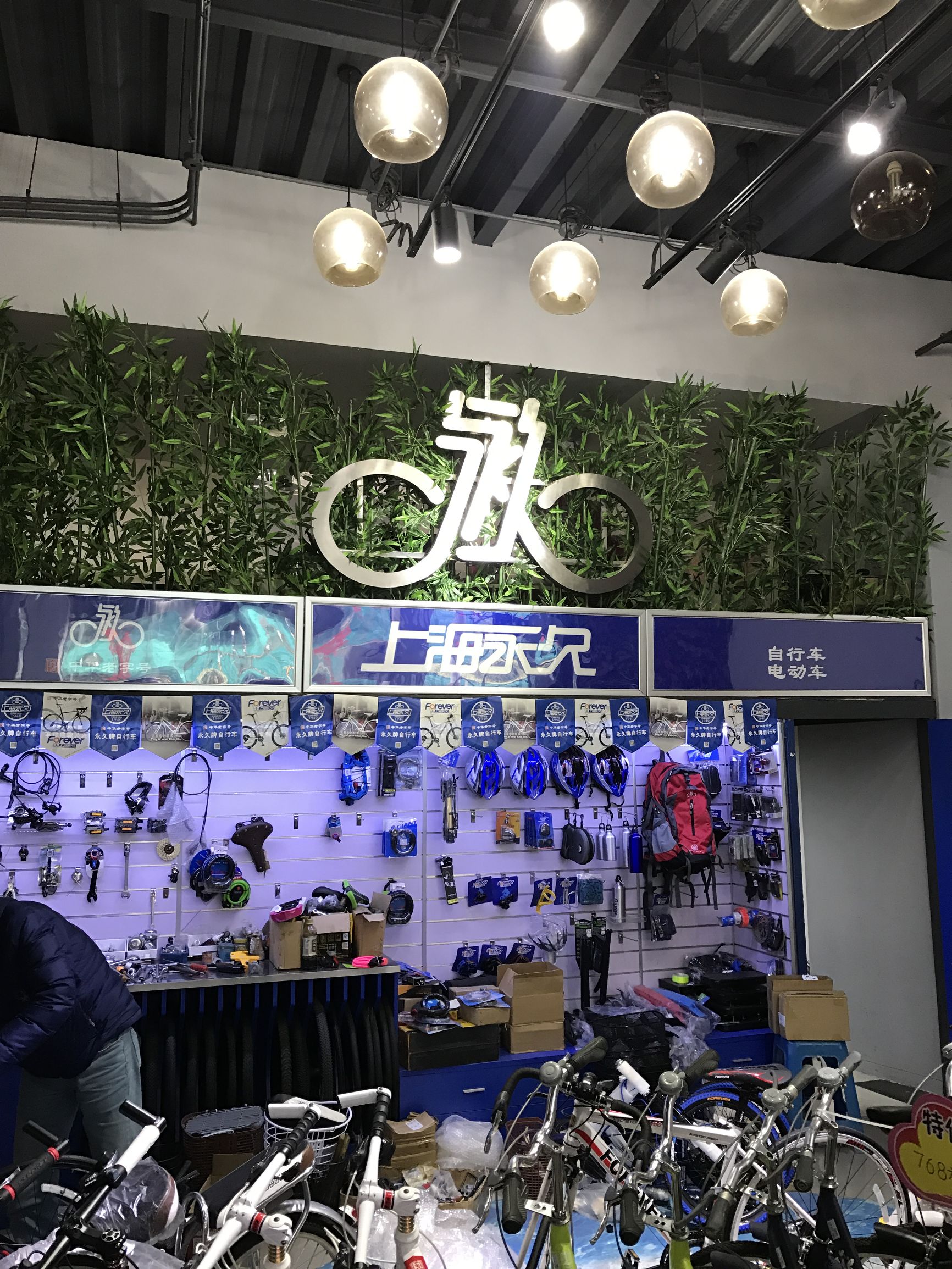 无数人的回忆,一代经典永久牌自行车