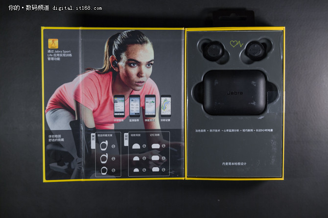 捷波朗elite7active防水,捷波朗elitesportip67