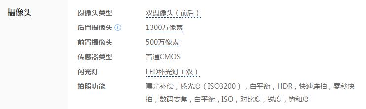 600元机皇,600价位安卓机