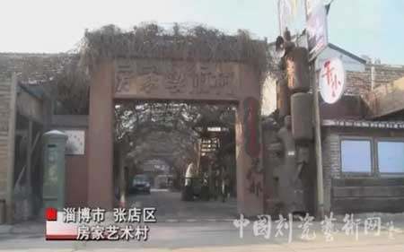 “美哉花釉”：花釉淄博之尹大中