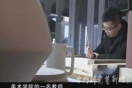 “美哉花釉”：花釉淄博之尹大中