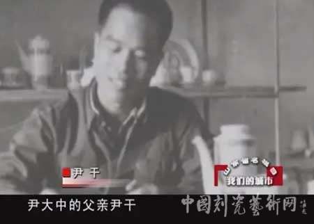 “美哉花釉”：花釉淄博之尹大中