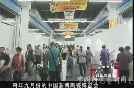 “美哉花釉”：花釉淄博之尹大中