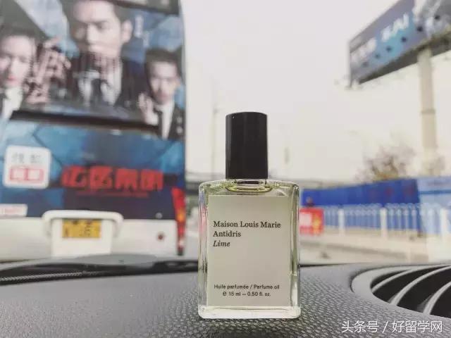 出国留学香水,留学带香水