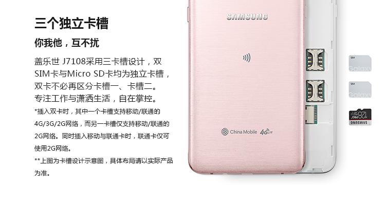 三星j7108怎么连接wifi,三星7108怎样强制恢复出厂设置