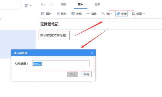今天来分享几种做笔记的常用方法,安利一个超级高效的记笔记方法