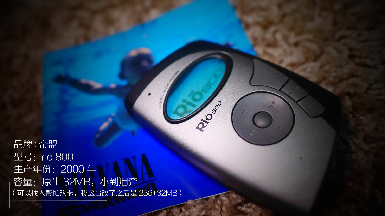 仿佛帝盟转世轮回——EROSQ*放播**器林氏评测