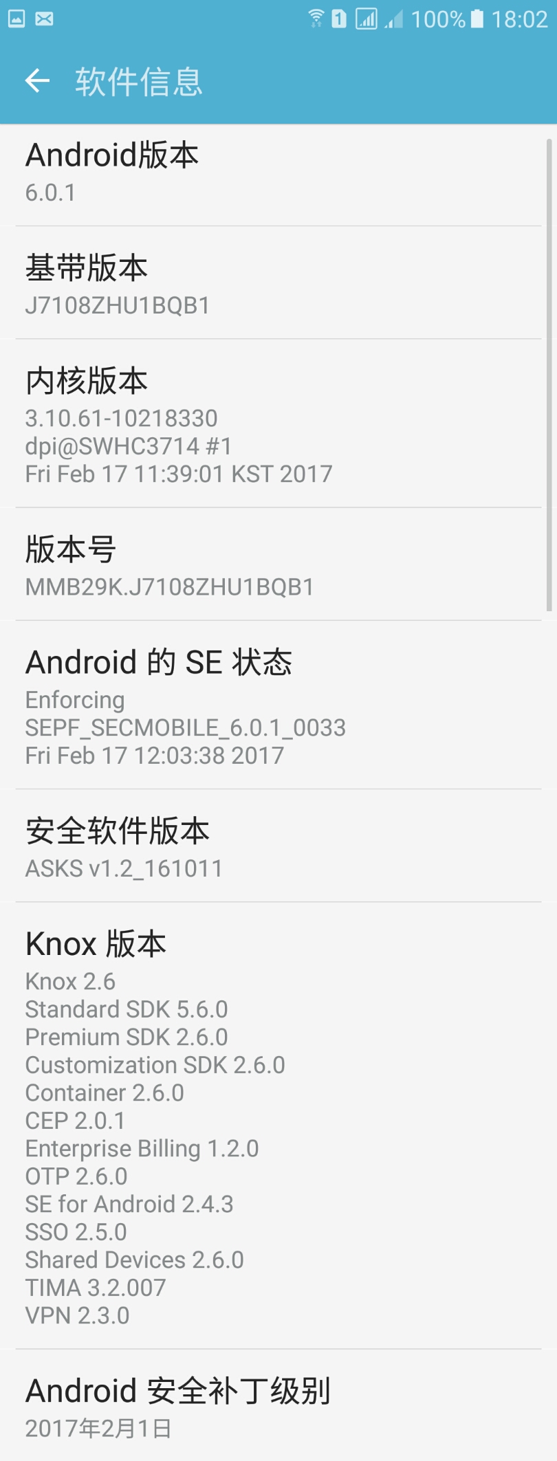 三星j7108怎么连接wifi,三星7108怎样强制恢复出厂设置