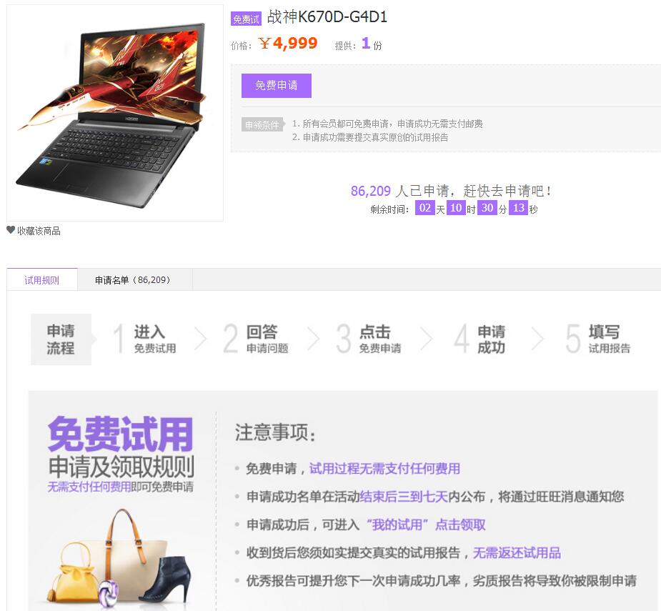 神舟游戏本低配值得买吗,神舟游戏本性价比最高的一款