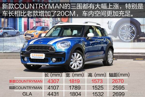 最新版minicountryman试驾测评,新款minicountryman怎么选