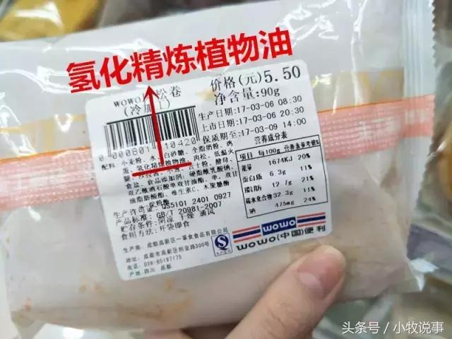 蛋糕店一般都是植物奶油吗,现在的蛋糕是植物奶油吗