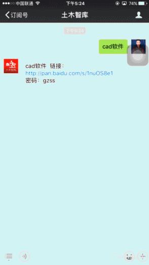 混凝土用石子是什么成分,抗渗混凝土有哪些主要成分