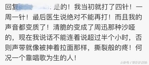 迪玛希的声带,迪玛希声带打封闭了吗