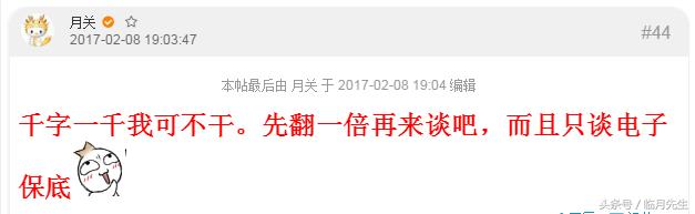 网络小说全本排行榜,网络小说作家影响力排行榜