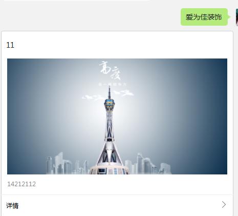 微信公众号怎么进行模块设计,微信公众号小程序装修