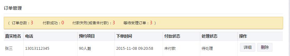 微信公众号怎么进行模块设计,微信公众号小程序装修