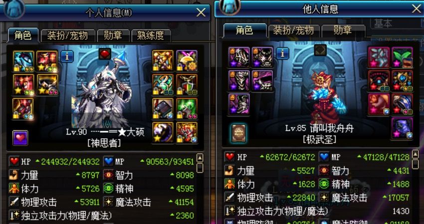 DNF高玩之经验宝典红12寂静9与散搭奶单BUFF实践对比