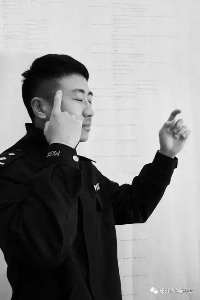 唐山路北区反诈骗中心,唐山反诈骗中心电话