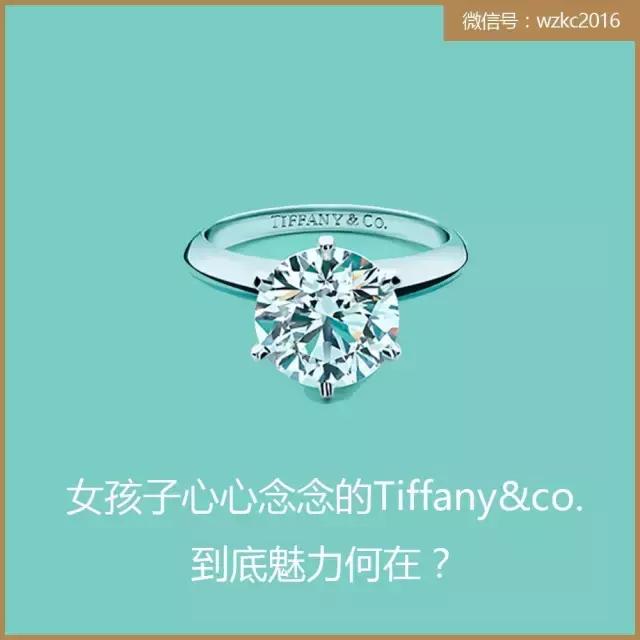 tiffany 鍜宼iffany co (tiffanyco鏄《濂㈠悧)