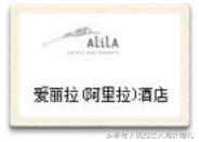 巴厘岛一流的酒店,巴厘岛旅游有哪些酒店