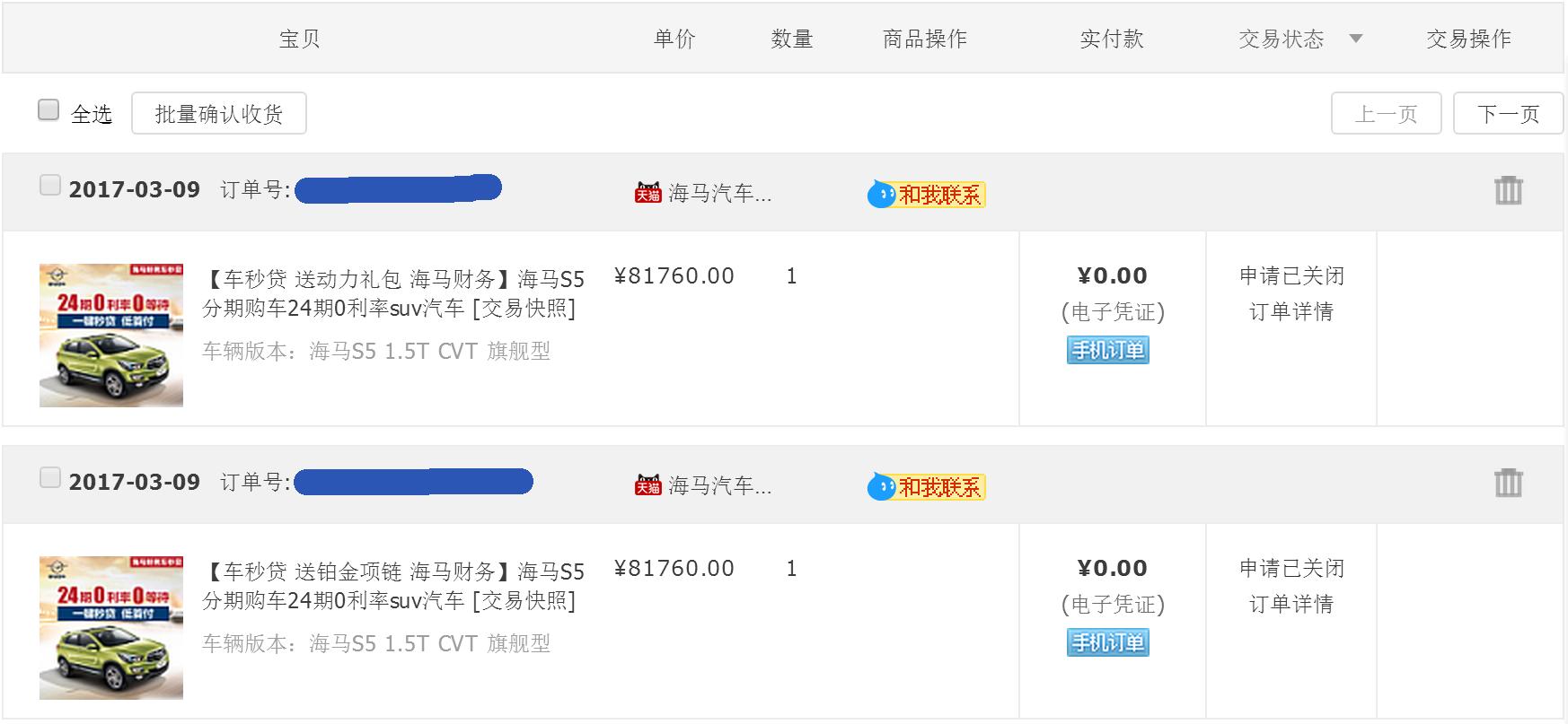天猫养车客服人工服务电话,天猫app人工客服在哪