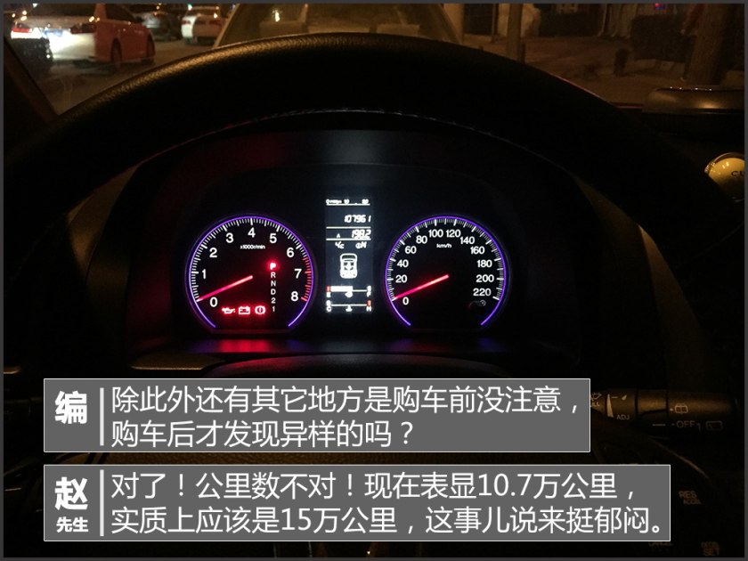 本田cr-v哪一年二手值得买,本田cr-v中期改款来啦