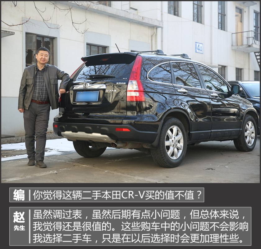 本田cr-v哪一年二手值得买,本田cr-v中期改款来啦