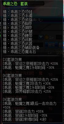 次元行者适合哪一个远古套,次元行者异界搭配