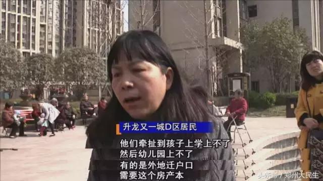 升龙又一城ab区为什么便宜,升龙又一城是几环