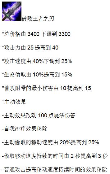 代替诺手的恐怖战士?7.5版本内容全解析