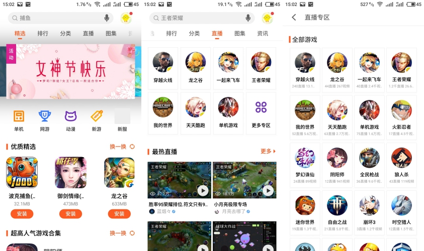 flyme6录屏功能,flyme6流畅还是flyme7流畅