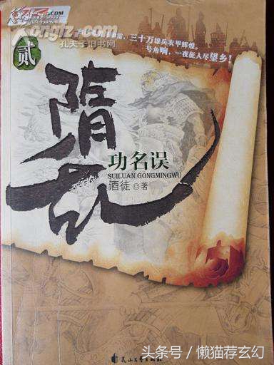 8本超级好看经典的网络小说,曾经红极一时的网络小说讲黑社会