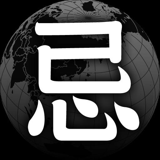 河南农村吓唬小孩的传说,农村骗子用小孩子骗小孩的视频