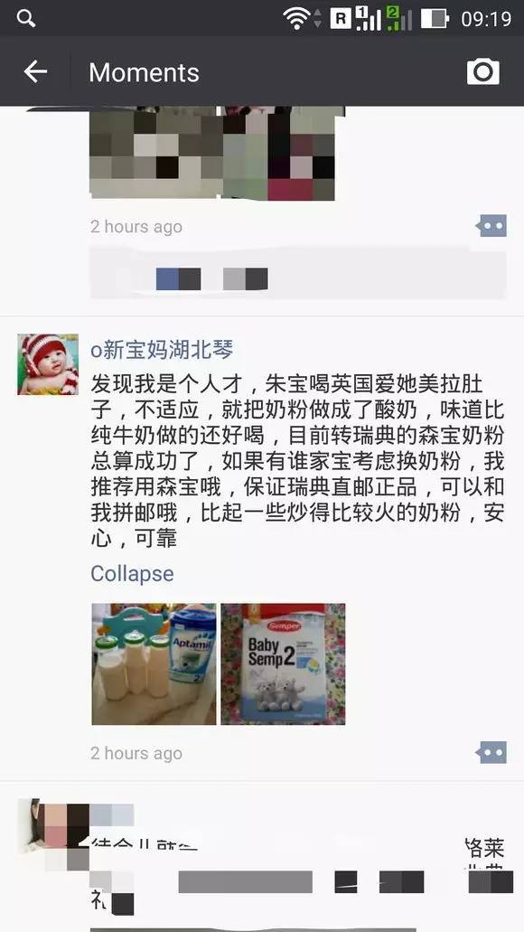网上代购佳丽雅奶粉靠谱吗,代购直邮奶粉靠谱吗
