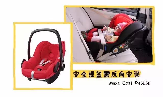 安全座椅最关键的参数,安全座椅的多种安全方式