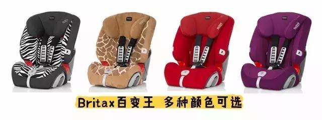 安全座椅最关键的参数,安全座椅的多种安全方式