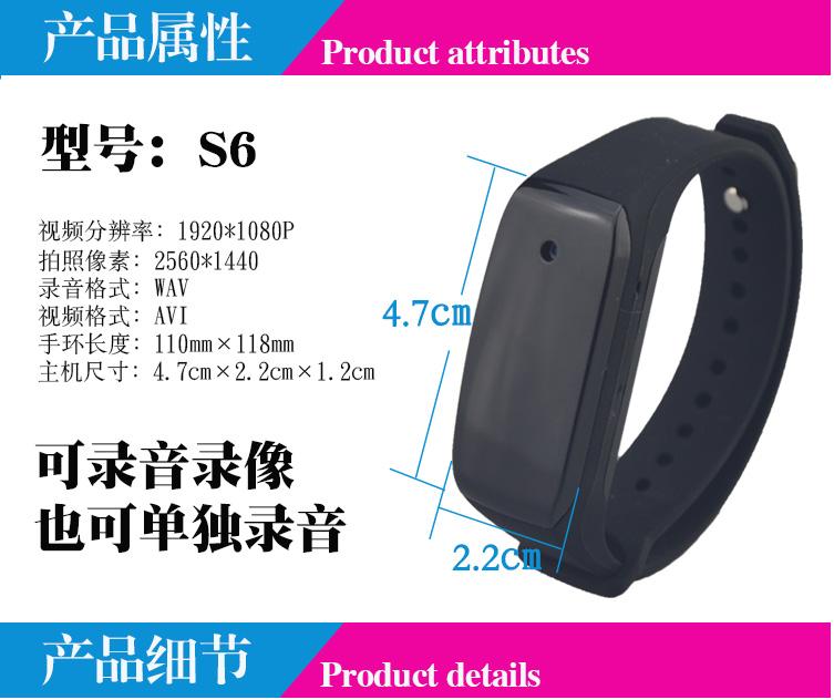 手环摄像机高清视频,手环摄像机小型高清便携