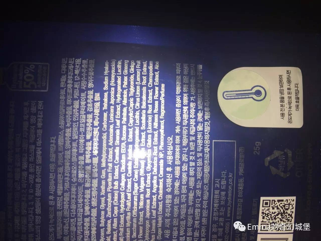 韩妆后天气丹怎么辨真伪,韩妆小样真伪