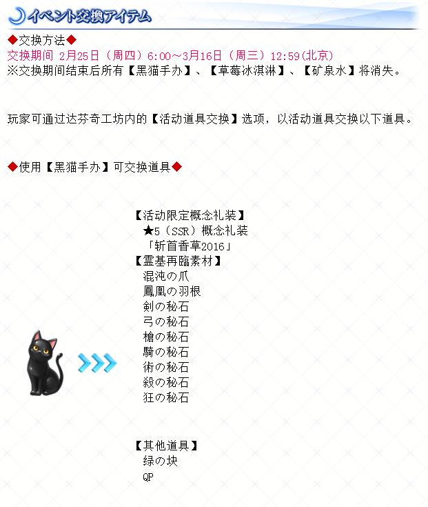 空之境界联动前瞻，这是一次与众不同的活动