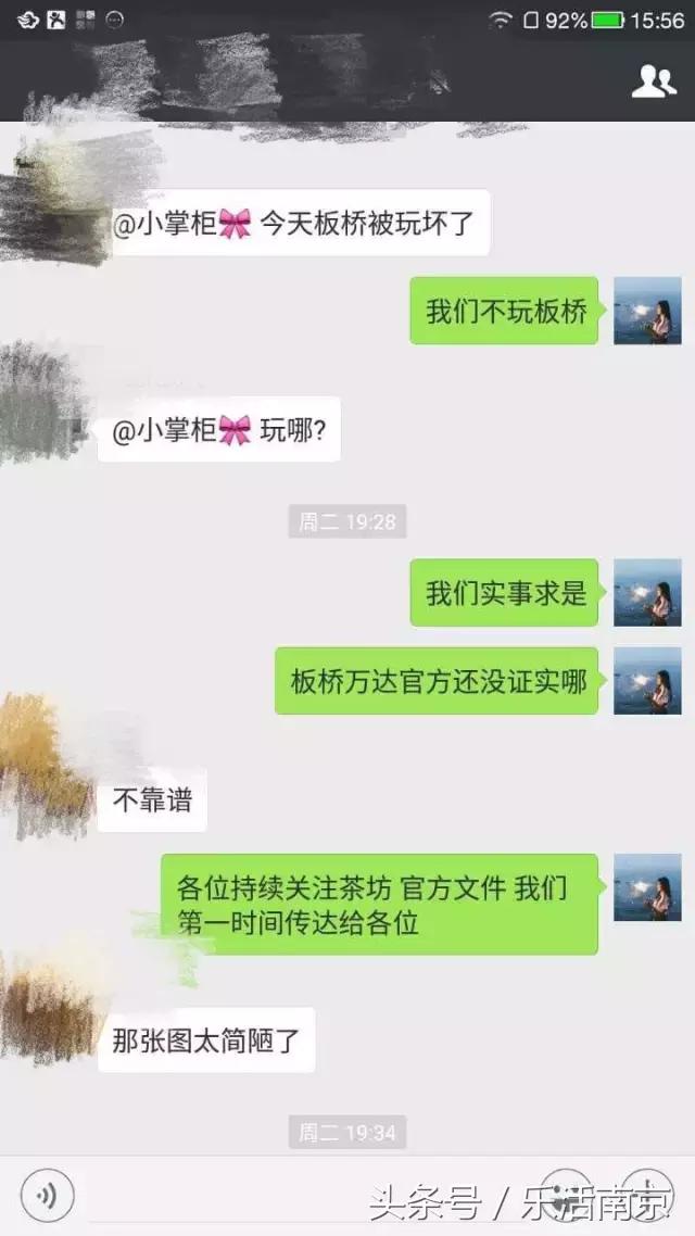 万达就能拯救板桥吗?7座万达集聚南京,历史告诉你真相!