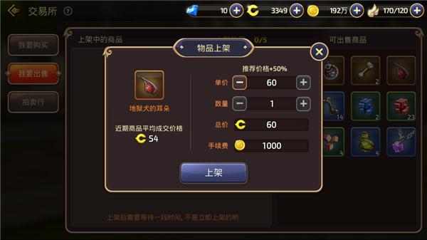 龙之谷手游第二关攻略视频,龙之谷入谷指南