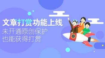 公众号增粉的方式,为何快速让公众号涨粉