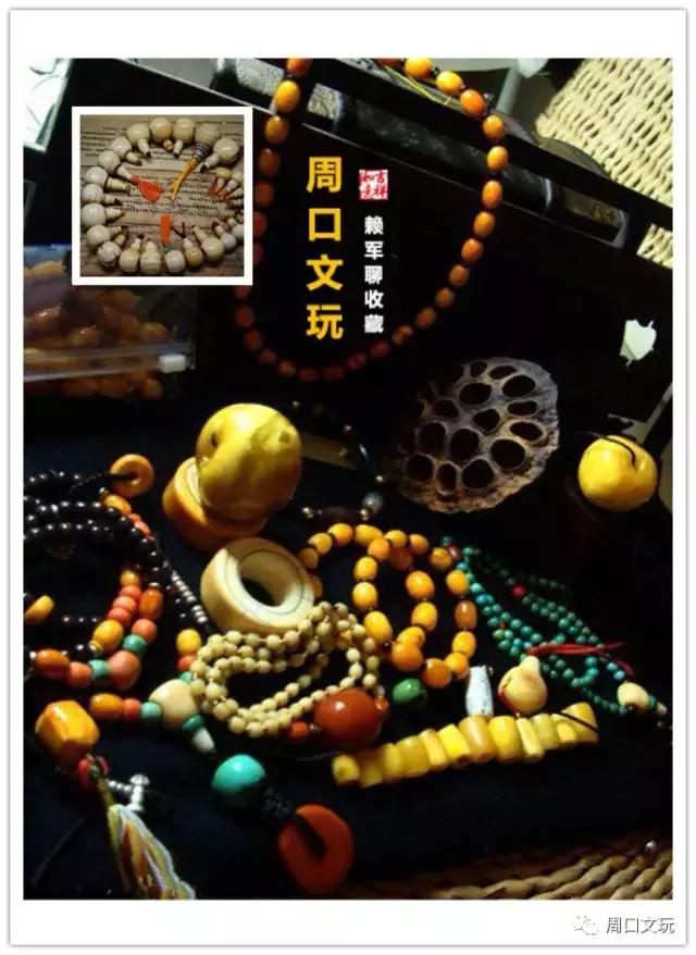 赖军聊收藏,菩提凤眼做旧