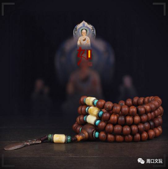 赖军聊收藏,菩提凤眼做旧