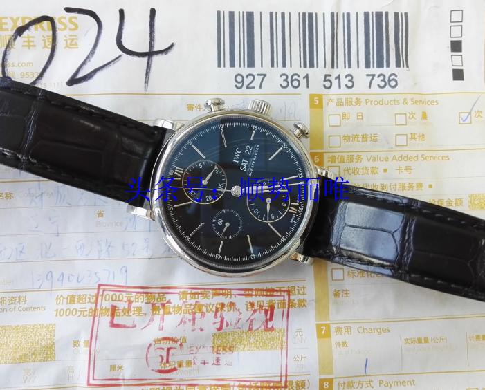 万国附近修表,常年修表师傅对万国机芯的评价