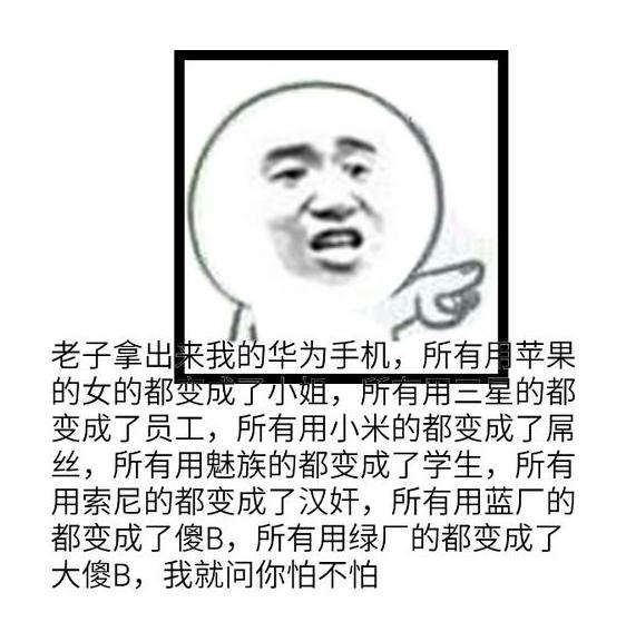 华为换新手机原手机资料怎么删除,华为旧手机联系人删除影响新手机