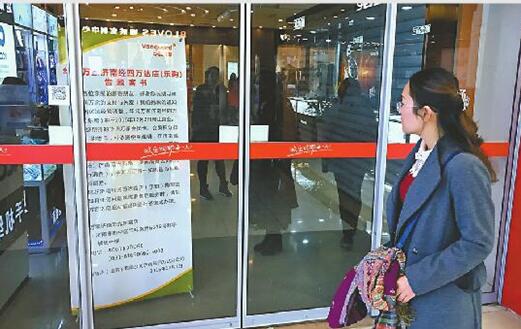 济南商超最新消息,近日济南商超要关门吗